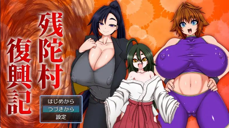 【PC/AI汉化/探索/RPG游戏/1.50G】 残陀村复兴记 (残陀村復興記) AI汉化版+探索RPG游戏+1.50G