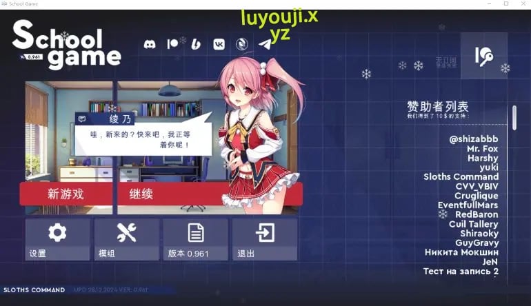 【PC/汉化/沙盒/SLG游戏/2G】校园游戏(School Game) Ver0.970 汉化版+沙盒SLG游戏+2G