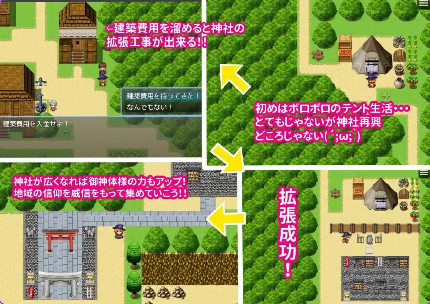 【PC/官中/日式/RPG游戏/500M】 明明迷上了冷娇的炮友但她卻带她的大雷姊來了 Ver1.1 官中版+全回想存档+日式RPG游戏+500M