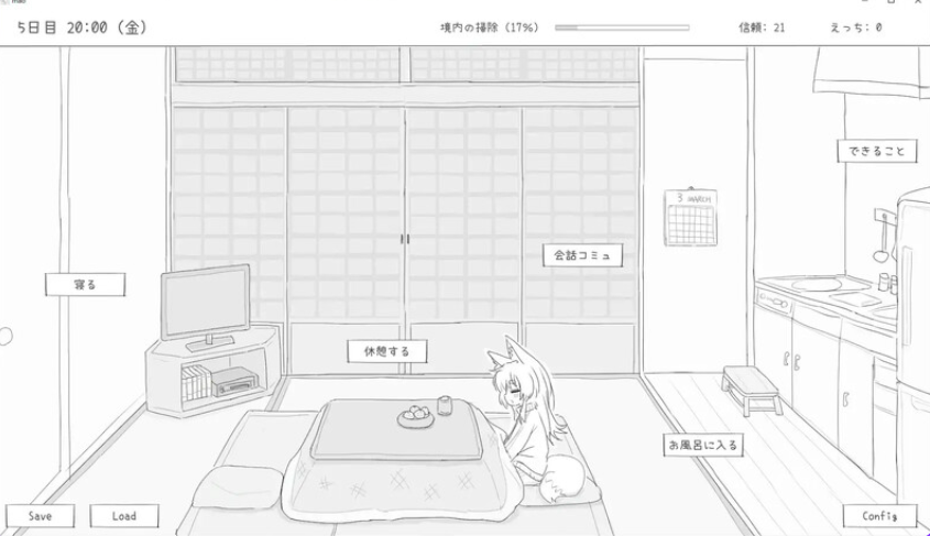 【PC/官中/爆款/SLG游戏/980M】与长生不老的萝莉狐共度的30天(長命ロリ狐との30日間) 官方中文步兵版+自带自由模式+爆款SLG游戏+980M