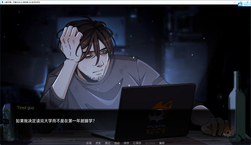 探索火影世界的奇妙冒险【火影忍者:忍者之主 v0.34 汉化版 PC+安卓 手绘SLG游戏 6.8G】