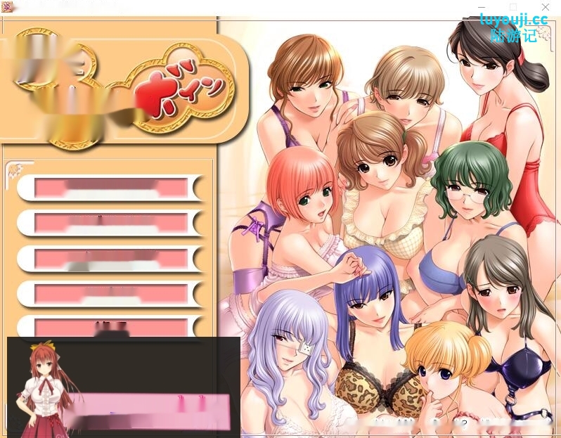 [ADV/汉化] 妻子、妈妈和丰满 妻とママとボイン AI汉化版+全CG存档1.4G