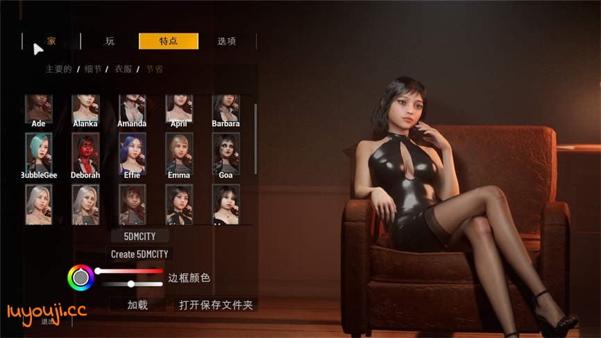 二人世界:双人居所/Home Together（已更新至V0.21.0+集成全DLCs+预设人物-自由沙盒）