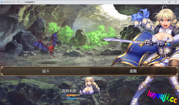 奥秘学园魔法:女神的精神石 v1.07 AI汉化版 RPG游戏 2.1G