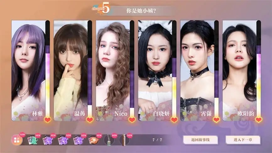 美女:请别影响我学习/Knowledge Or Know Lady（已更新至V241008-重大更新+集成时光倾城+心动邂逅+全DLCs+Build.14815253升级档）