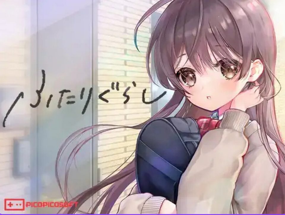 【PC/AI汉化/动态/SLG游戏/4.80G】 两人生活 （ふたりぐらし） Ver1.312 AI汉化版+存档+动态SLG游戏+4.80G
