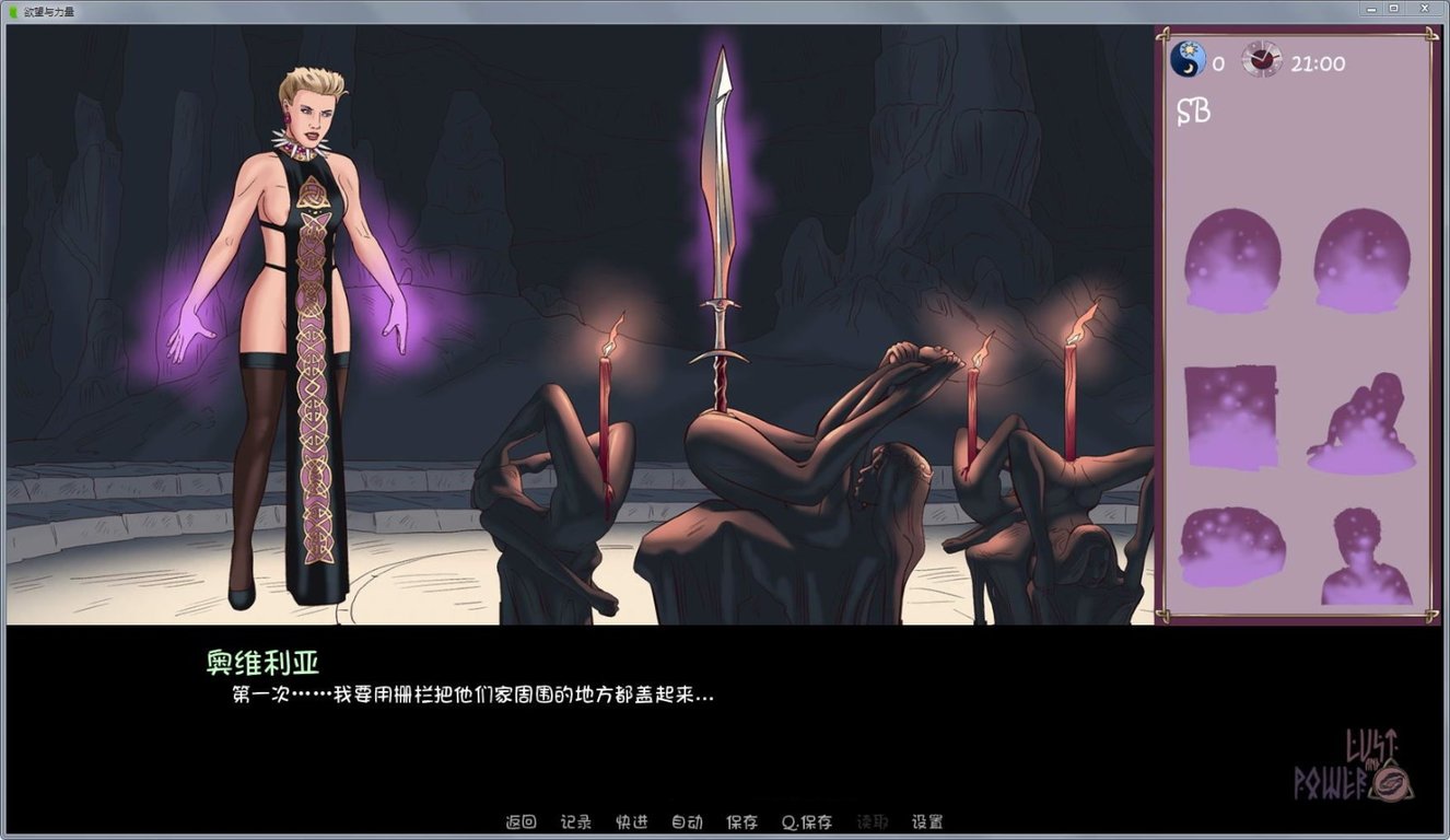 权利控制 v0.66 汉化中文版 PC+安卓 沙盒SLG游戏 3.8G