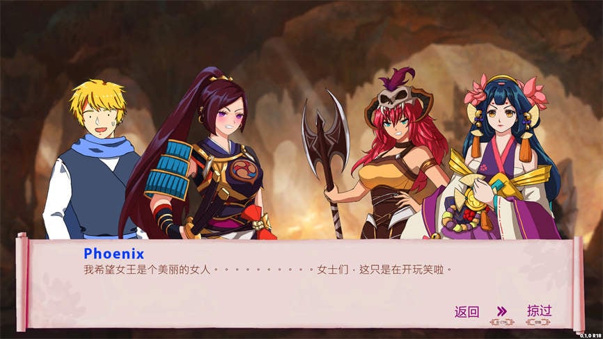 偶然英雄/Hero by Chance（V1.2.4）