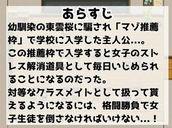 【PC/安卓/AI汉化/日式/RPG游戏/2.40G】 M向的SQRPG -受虐QL学园- 内嵌AI汉化版 +PC+安卓+日式RPG游戏+2.40G