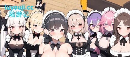 黑山恋爱咖啡厅 v3.4 STEAM官方中文版 模拟SLG游戏 1.1G
