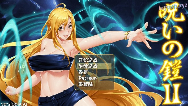 【PC/安卓Joi/神级/RPG/3.0G】诅咒铠甲2:灵魔女传奇(Cursed Armor Ⅱ) Ver6.00+官方中文步兵版+作弊菜单+攻略+全CG存档+神级RPG游戏+3.0G-中文啊绅士游戏下载,黄游,色情手机游戏,绅士漫画,里番
