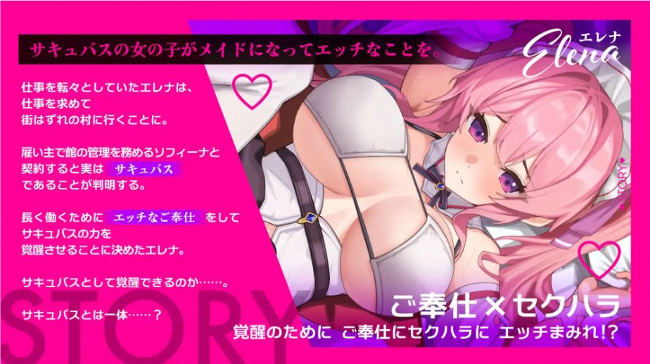 【PC/AI汉化/MTool/RPG游戏/1.62G】艾蕾娜的侍FY惑 (エレナのご奉仕テンプテーション) Ver1.1.0 AI汉化版+MTool+RPG游戏+1.62G