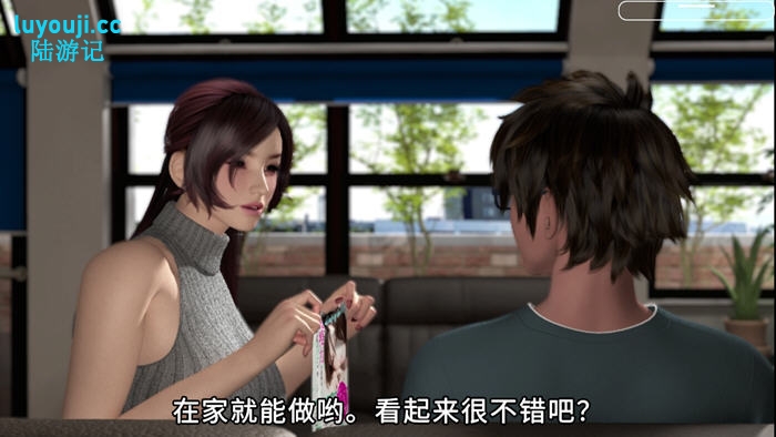 沉浸式情感治疗之旅【心灵情感治疗师 DL官方中文字幕版 3D影视互动游戏 3.8G】