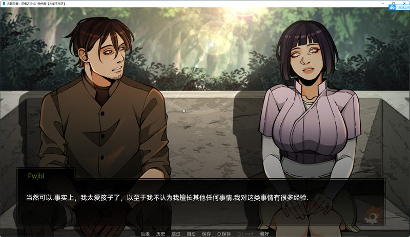 探索火影世界的奇妙冒险【火影忍者:忍者之主 v0.34 汉化版 PC+安卓 手绘SLG游戏 6.8G】