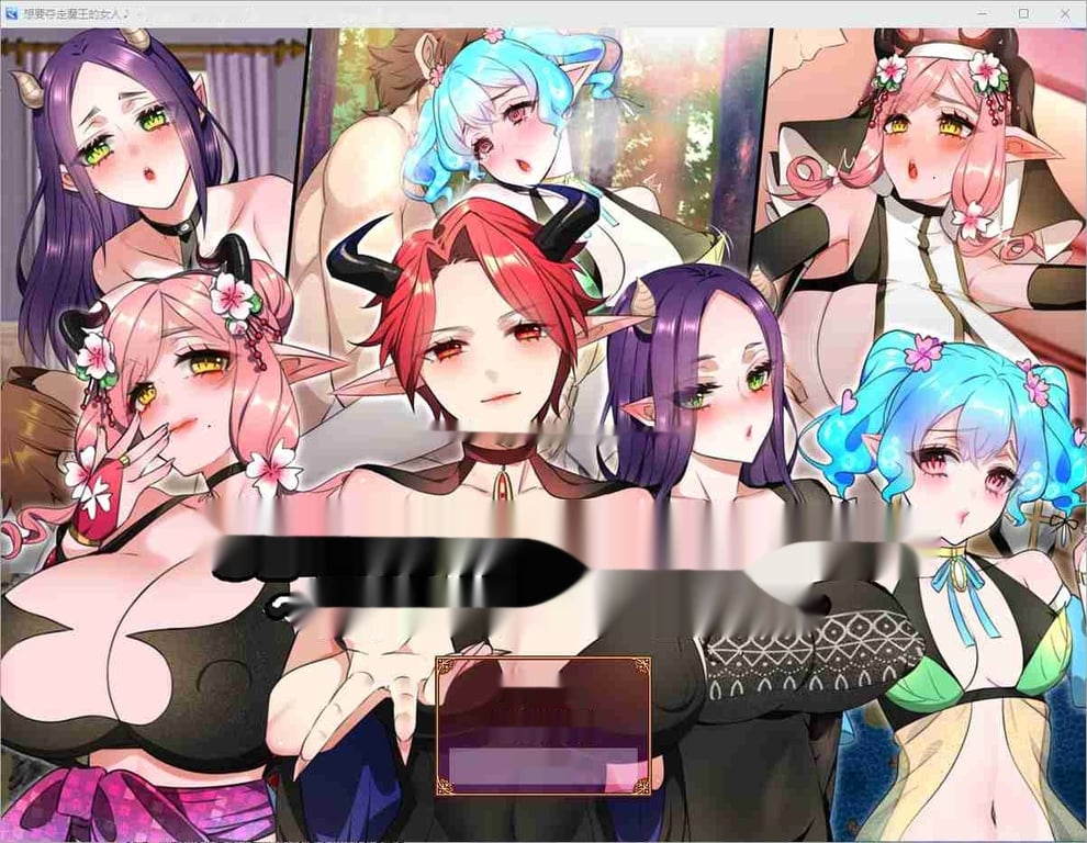 [RPG/汉化] 想要夺走魔王的女人 ~勇者的金子拯救国家~ AI汉化版+存档1.2G/