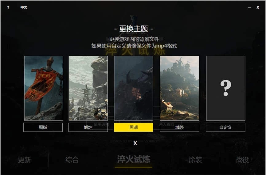 魔兽争霸3:Mod高清重制版/Warcraft III Reforged Mod（V250420+集成淬火高清画面Mod+TD+对抗+防守+火影忍者系列+生存+生存对抗+经典的各种地图+游戏秘籍）