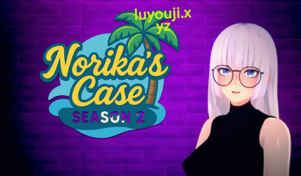 【PC/安卓/AI汉化/日式/3D/SLG游戏/3.95G】诺莉卡案件 (Norika's Case) S2Ver0.14 AI汉化版+PC+安卓+日式3DSLG游戏+3.95G