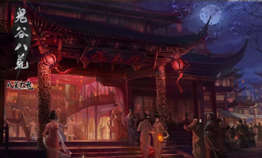 【PC/中文/正式版/整合DLC/修仙游戏/26.9G】鬼谷八荒 Ver1.2.104 中文正式版整合所有DLC+修仙类游戏+26.9G