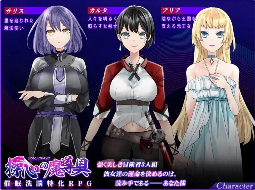 【PC/官中/日式/RPG游戏/1.10G】 操心的魔导具~强大美丽冒险者的末路~ (操心の魔導具 ~強く美しき冒険者の末路~) Ver1.0.0官啊中步兵版+日式RPG游戏+1.10G