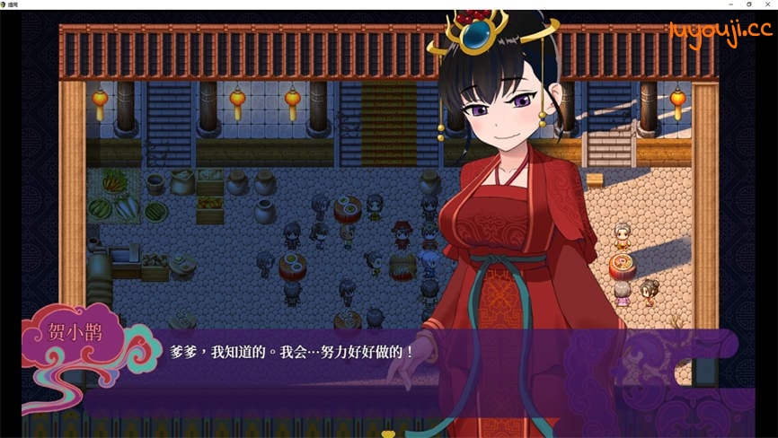 婚闹/HunLao