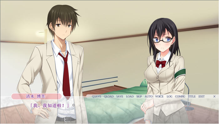 交换派对(Swapping.Party) v1.0 AI汉化版 ADV游戏 2.9G