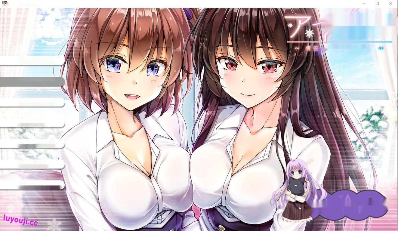 [ADV/汉化] 雪空的三角关系~Aikano~AI汉化版+全CG存档★全CV 2.3G