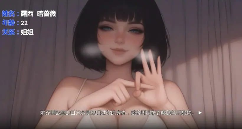 【PC/安卓/AI汉化/亚洲/SLG游戏/2D/1.16G】痴迷的露西 (Obsessed Lucy) Update 2 AI汉化版+亚洲SLG游戏+1.16G