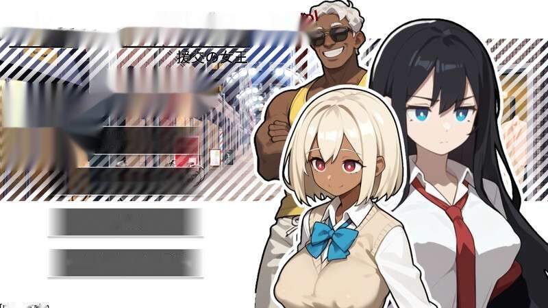 [RPG/制服JK] 援交の女王~Queen Of Enko~ 体验版 DL官方中文