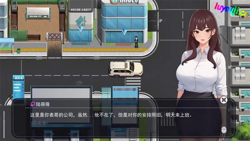 职场幻想/Workplace Fantasy（已更新至V1.2.16+集成追忆+全角色解锁）