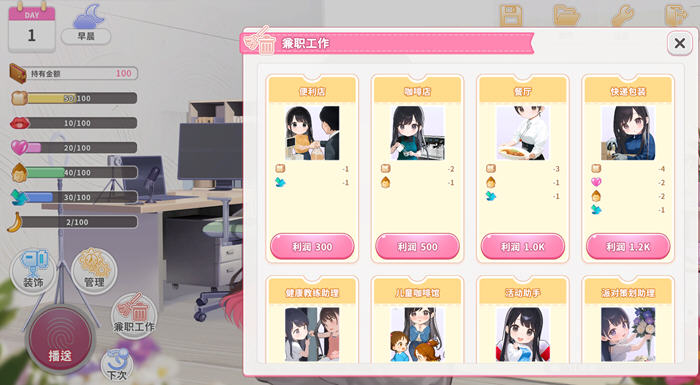 探索直播魅力:VTuber训练 DL官方中文版 养成SLG游戏震撼上线