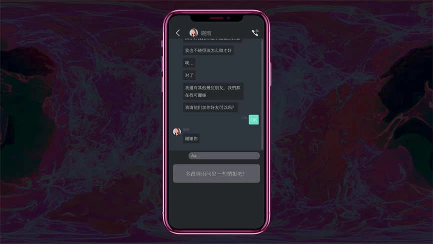 都市传说冒险团2:分身/Urban Legend Hunters 2:Double（V1.1.0+集成DLCs+Build.18219457升级档+中文语音）