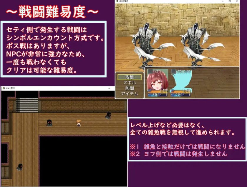 【PC/安卓/AI汉化/回合/RPG游戏/1.50G】瘴气和圣痕（瘴気と聖印） AI汉化版+PC+安卓+回合RPG游戏+1.50G