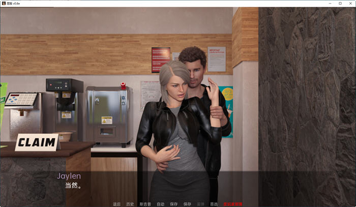 屈服(Curvy Moments) v0.19c 汉化版 PC+安卓 动态SLG游戏 6.4G