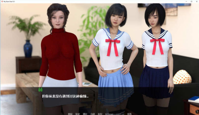 我的最佳交易 v3.9 汉化版 PC+安卓+全CG 动态SLG游戏 3.8G