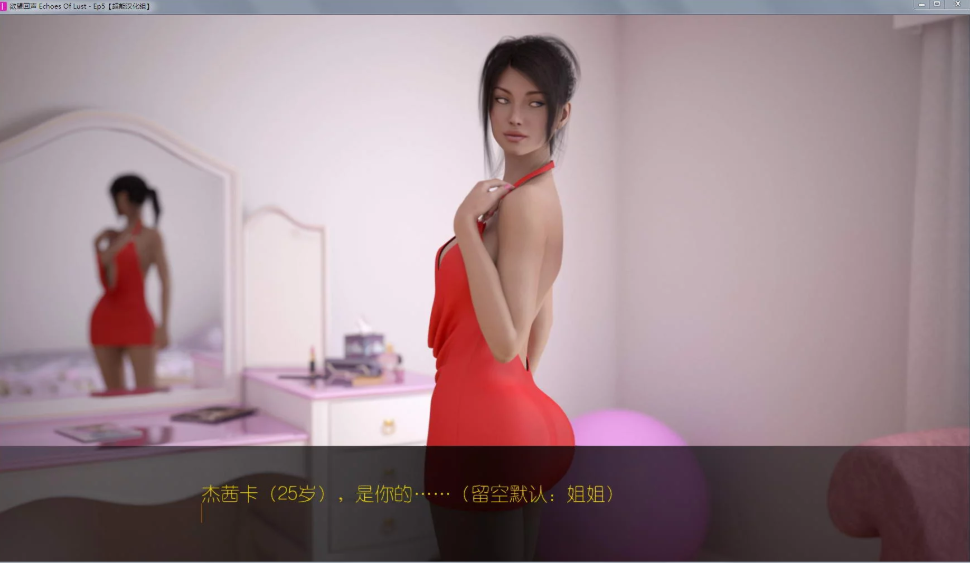 Lust Theory S3 v0.4.5 官方中文版 PC+安卓 动态SLG游戏&神作 5.6G