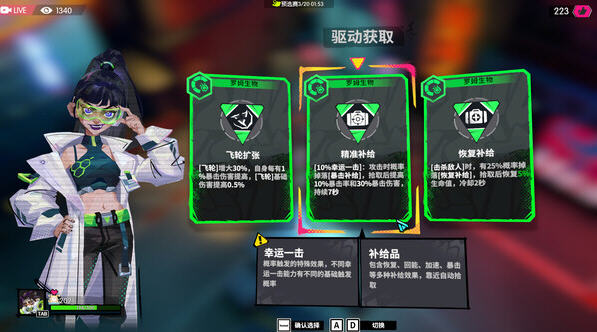 数字魅影:极限竞赛 ver0.4.1 官方中文版 Roguelite砍杀动作游戏 5G