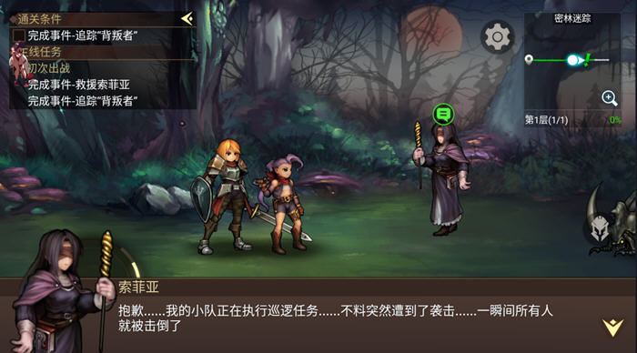 地牢求生2:巨像传说 v2.2.10.1 安卓中文版+作弊MOD菜单 地牢冒险游戏