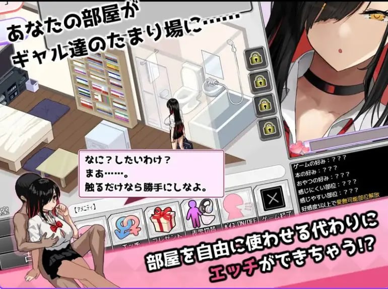 【PC/AI汉化/爆款/SLG游戏/1.10G】辣妹基地！？～学校附近的辣妹聚集地～ Ver2 AI汉化版+全回想存档+爆款SLG游戏+1.10G