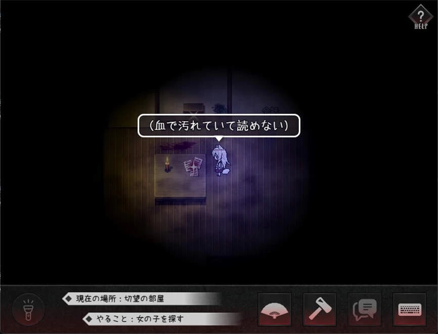 邪祟之月被囚禁在幽冥之馆的少女/The Cursed Moon:The Girl Trapped in the Haunted House