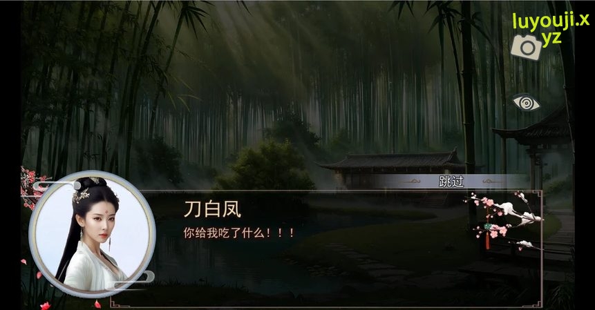【安卓+PC/RPG/更新/3.1G】金庸群侠传X:无双后宫版-我全都要 V1195 最终版 PC+安卓 武侠RPG游戏+攻略/3.1G/更新