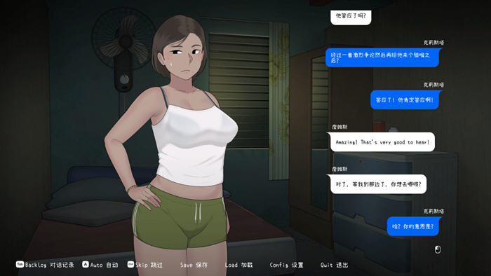深入探索克莉斯塔.托尼奥(Christa Tonyo)的情感旅程【克莉斯塔.托尼奥(Christa Tonyo) 官方中文版 SLG游戏&NTRMAN 500M】