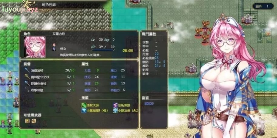 【PC/集合/中文/CV/1.9G】法利恩战纪 1+2部+DL官方中文版+SRPG游戏+全CV+1.9G
