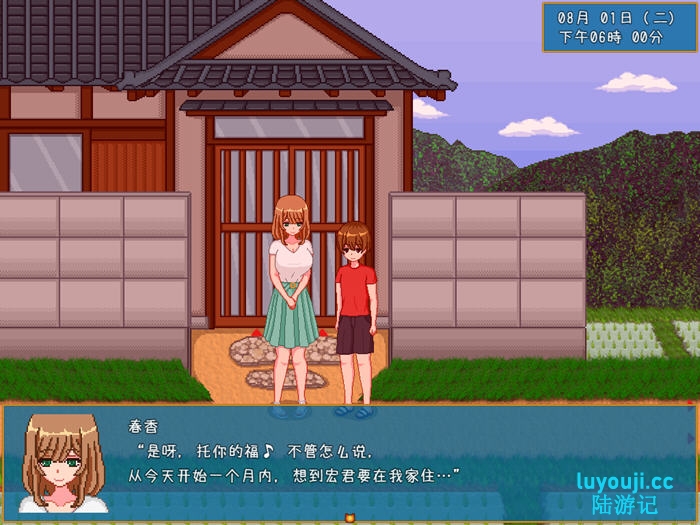 乡下生活(田舎ライフ) v2.0 官方中文版 PC+安卓 沙盒模拟SLG游戏 1.8G
