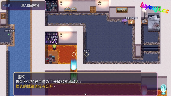 幻影的叛离 v1.0.3 AI汉化版 PC+安卓 RPG游戏&NTR 2.1G
