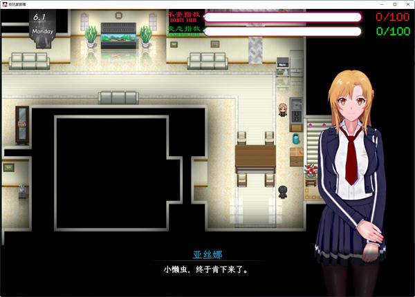 刀剑神域:气息遮断陷阱 第二部 v0.701 中文版 RPG游戏+存档 3.1G