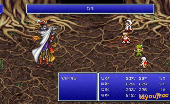 探索《最终幻想3像素重制版 v1.1.1 安卓中文版》:MOD、上帝模式与无限金币的梦幻冒险