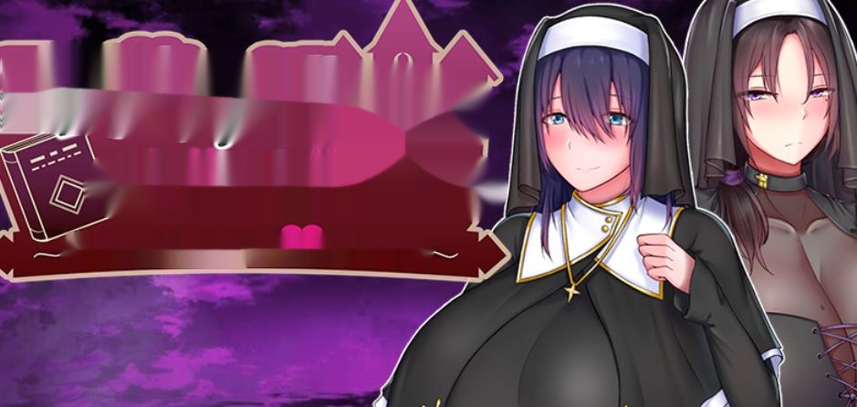 [电脑]【日式RPG/官中AI】 圣女艾尔娜与堕落之书 〜爆R修女的色色使命 v3.0官方AI中文版 【1.2G】