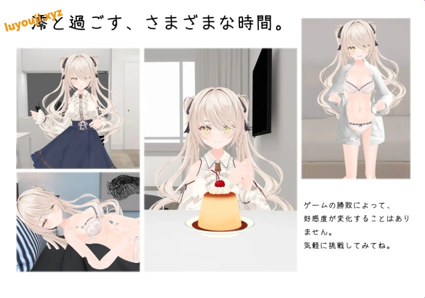 【PC/官中/互动/SLG游戏/800M】 与妹妹的危险同居生活 （妹との危険な同居生活） 官中版+特典+互动SLG游戏+800M