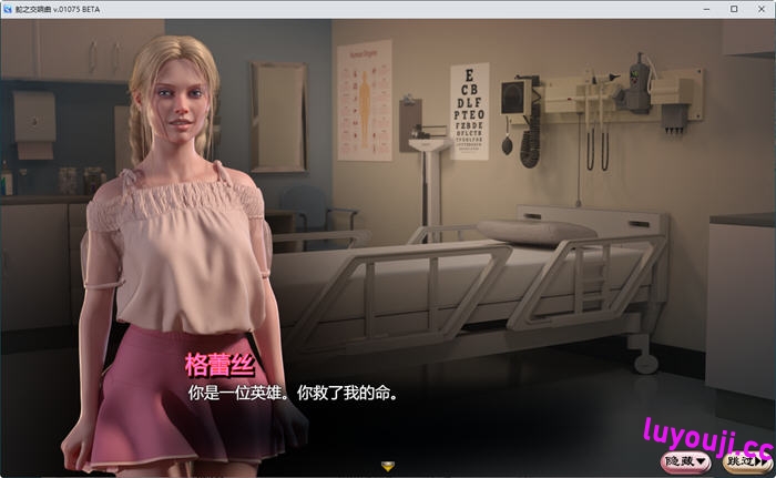 蛇之交响曲 v06101 精翻汉化版 PC+安卓 RPG游戏神作 5.1G