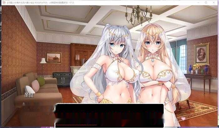【神级ADV/汉化/动态】ROLEPLAYER:小粥姐妹的黏膜游戏 V2.0 精翻完美汉化版+存档【6G】